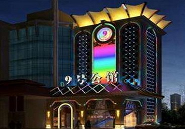 下陆好玩开放荤素KTV推荐-九号公馆KTV消费价格口碑点评